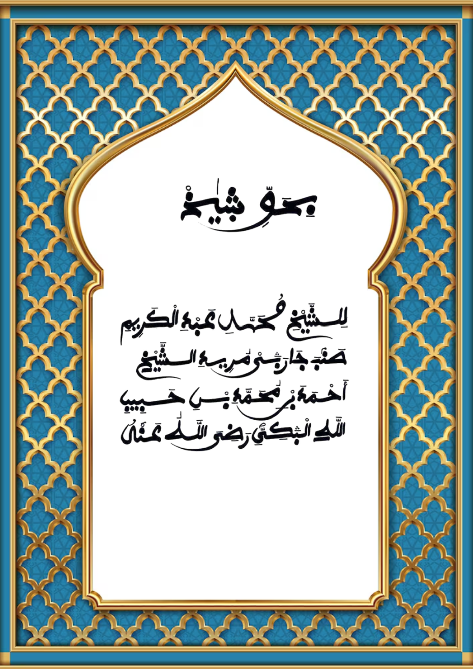 BIXAQI SEEX
